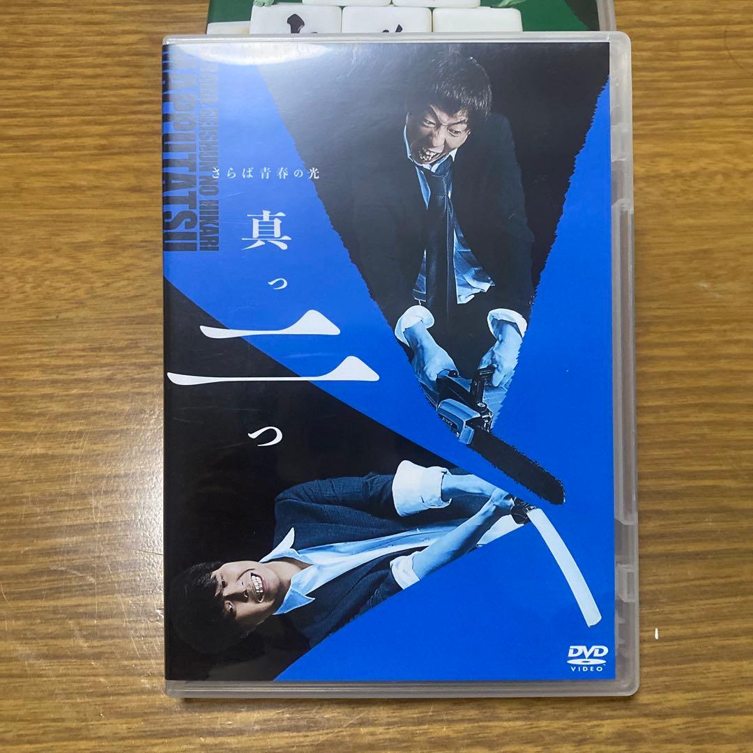 さらば青春の光 単独ライブDVD5本まとめ売り