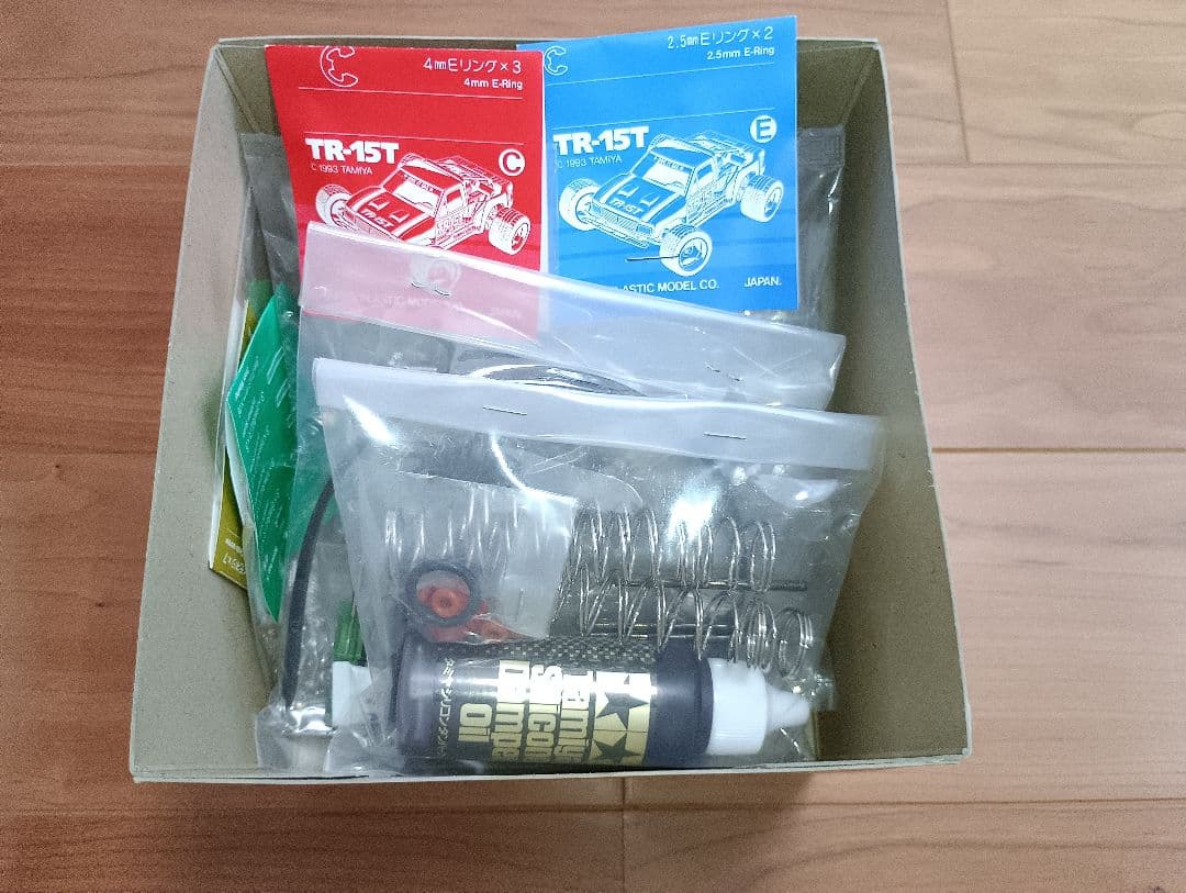 vintage 当時モノ 絶版 タミヤ エンジン RC TR-15T 一点限り