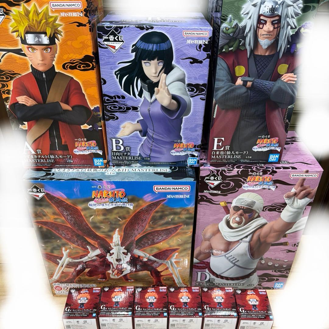 一番くじ ナルト NARUTO 輪廻の嘆きと平和の懸け橋　フィギュア