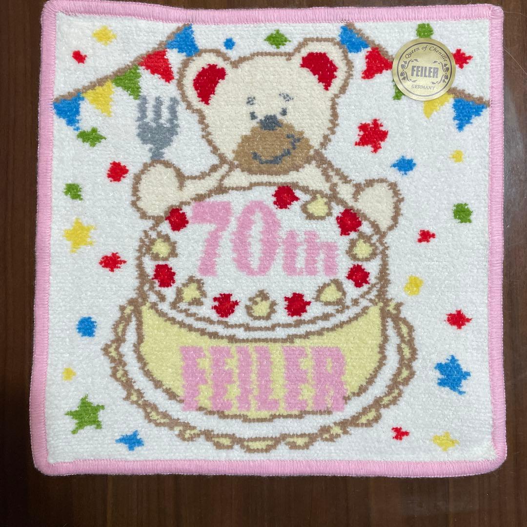 FEILER 70th 記念タオルハンカチ2枚セット