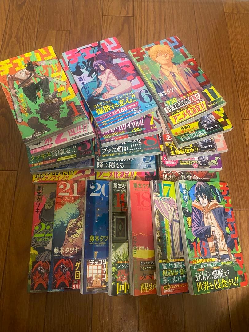 ま*る様 チェンソーマン 22冊セット