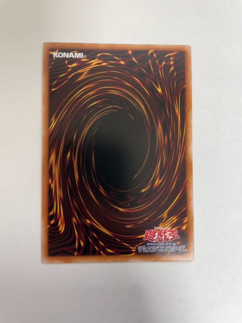 遊戯王 エイジ・オブ・オーバーロード 結束と絆の魔導師　25th