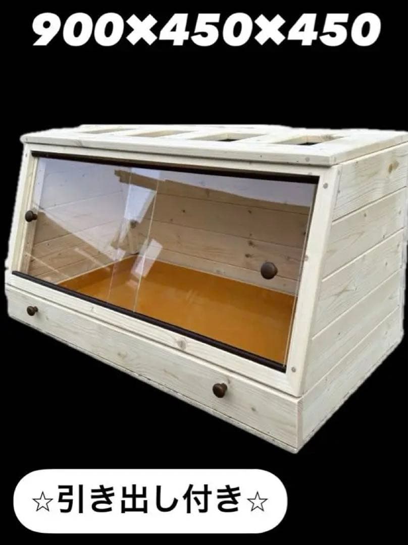 ⭐︎爬虫類ケージ⭐︎ 引き出し付き