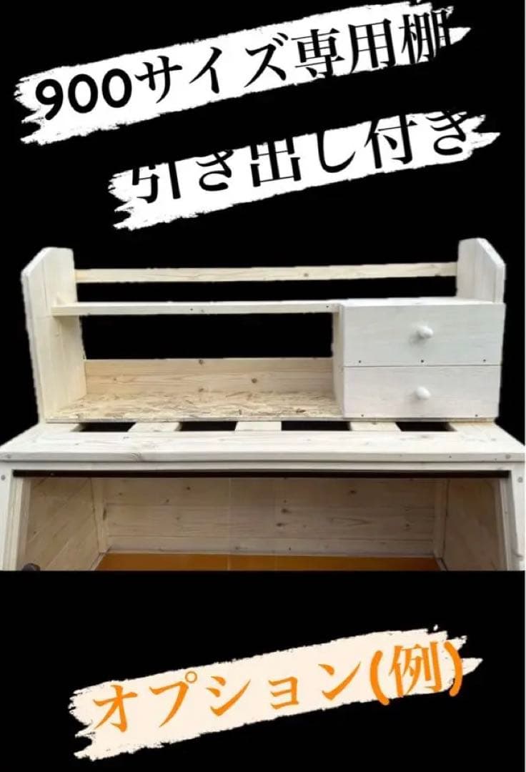 ⭐︎爬虫類ケージ⭐︎ 引き出し付き