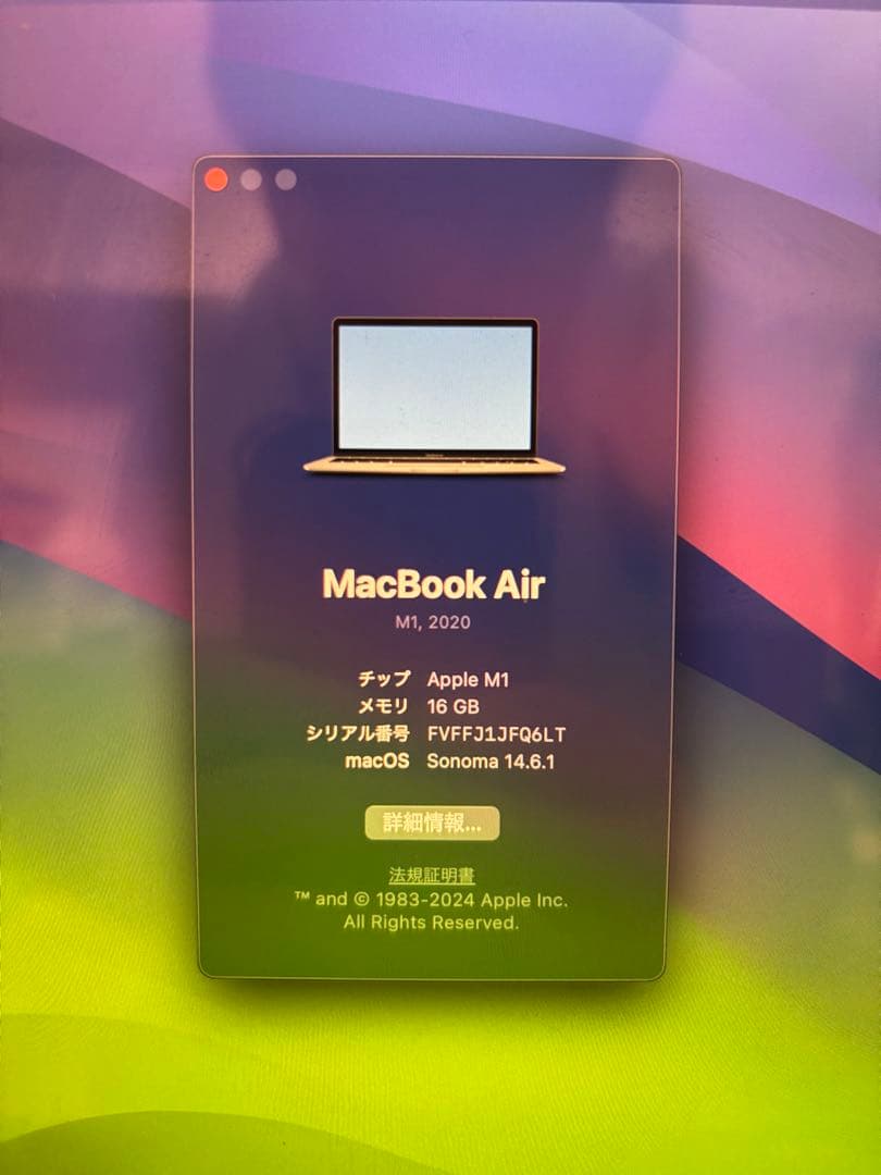 MacBook本体 MacBook Air M1 16GB/1TB