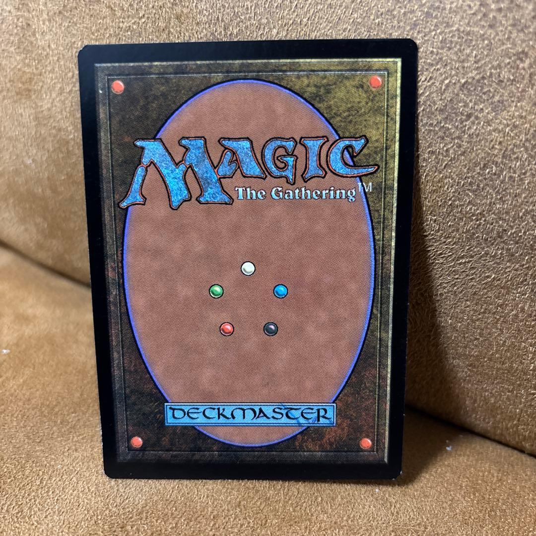 MTG 伝国の玉璽/Imperial Seal ポータル三国志