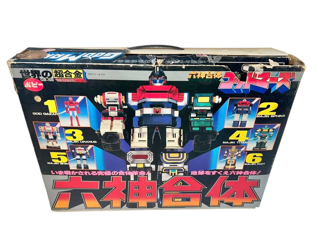 DX超合金 六神合体 ゴッドマーズ ポピー 世界の超合金 当時物
