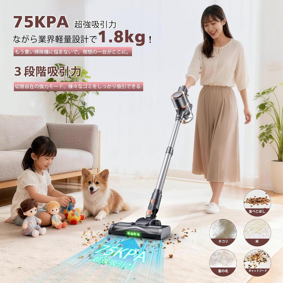 掃除機❤️コードレス 75Kpa真の超強力吸引 グリーンLEDライト 自立式