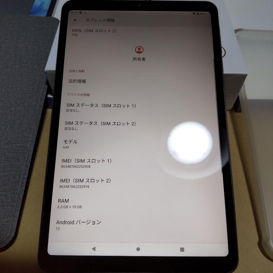 AvidPad A30 8.4インチ タブレット Android 13