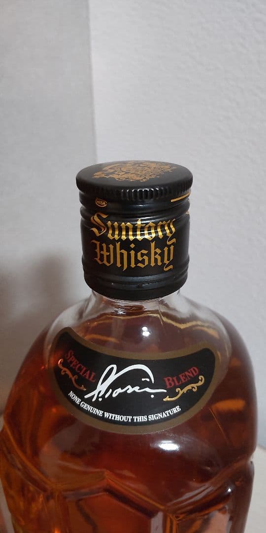 黒角 43° 2.7L & 700ml セット