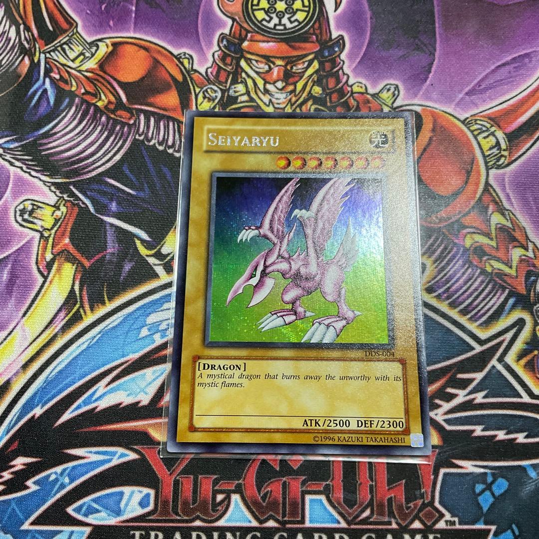 遊戯王 英語版 ホーリーナイトドラゴン シークレットレア　DDS-004 極美品