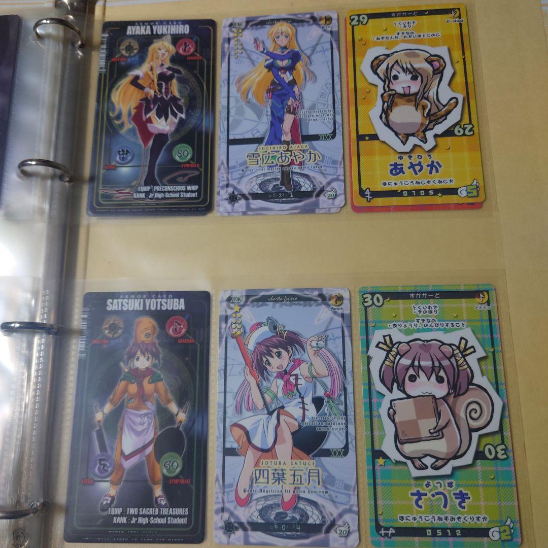 魔法先生ネギま！ネオ・パクティオーカード92枚