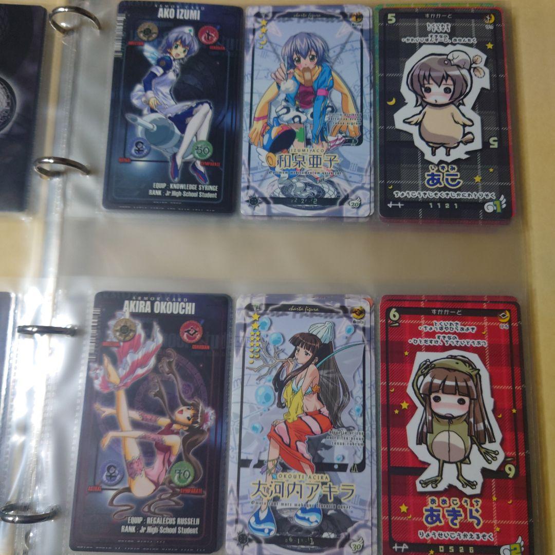 魔法先生ネギま！ネオ・パクティオーカード92枚