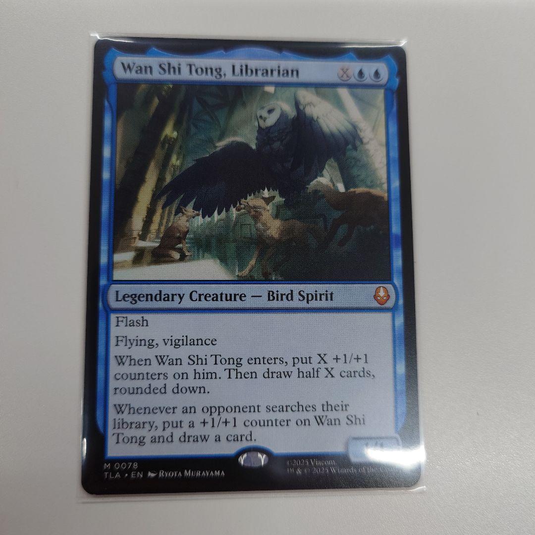 MTG 司書、ワン・シー・トン 英語版