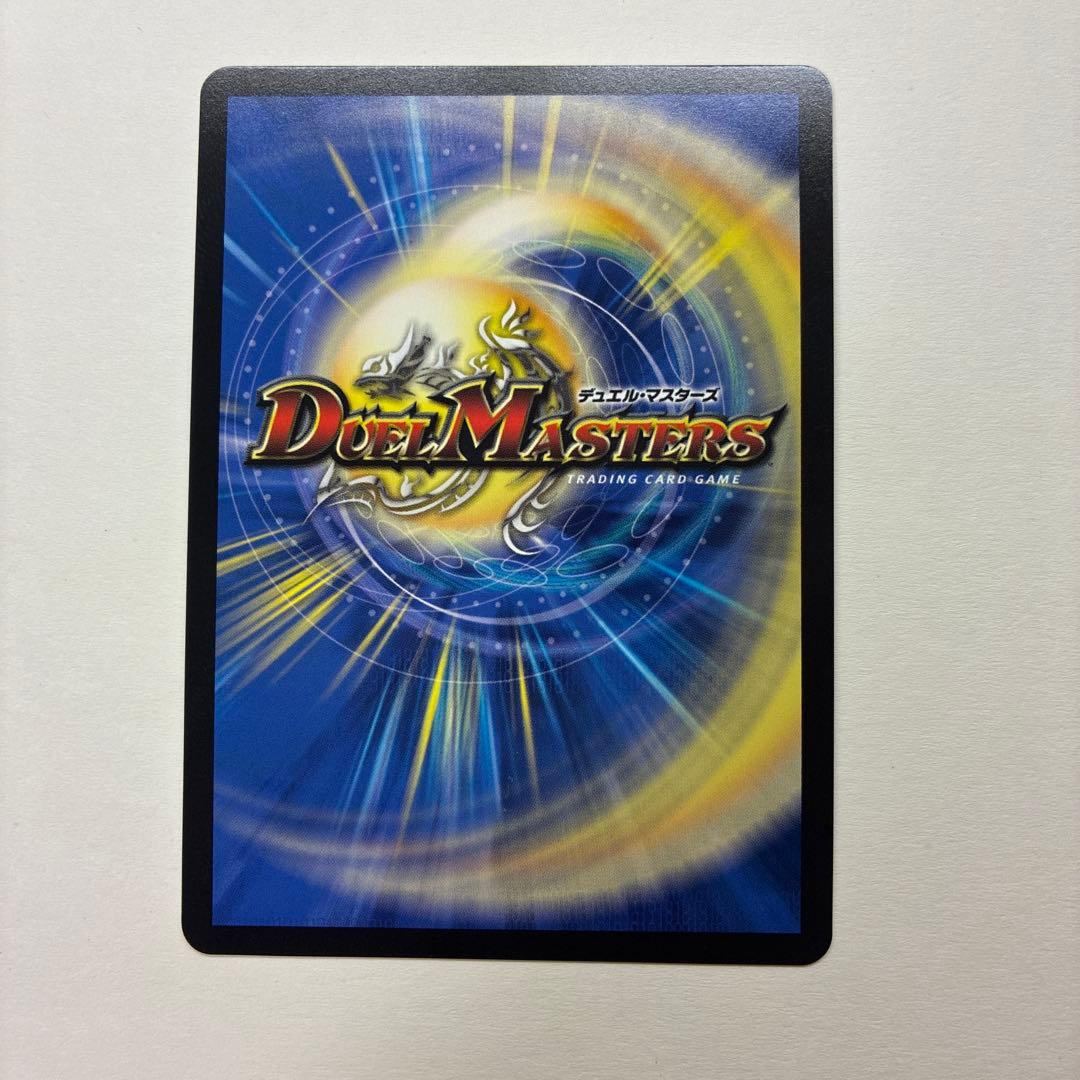 デュエルマスターズ 偽りの月 インターステラ　にじさんじ　シークレット　サイン