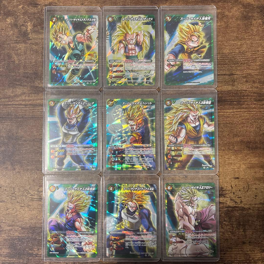 【最終値下げ】 ミラバト　ドラゴンボール　コンプリート　コレクション品