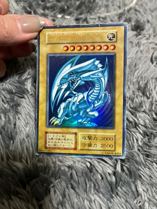 遊戯王 青眼の白龍 初期