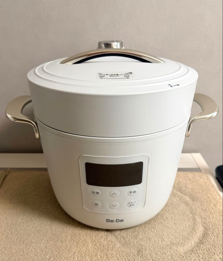 Re・De Pot *ホワイト PCH-20LW 電気圧力鍋