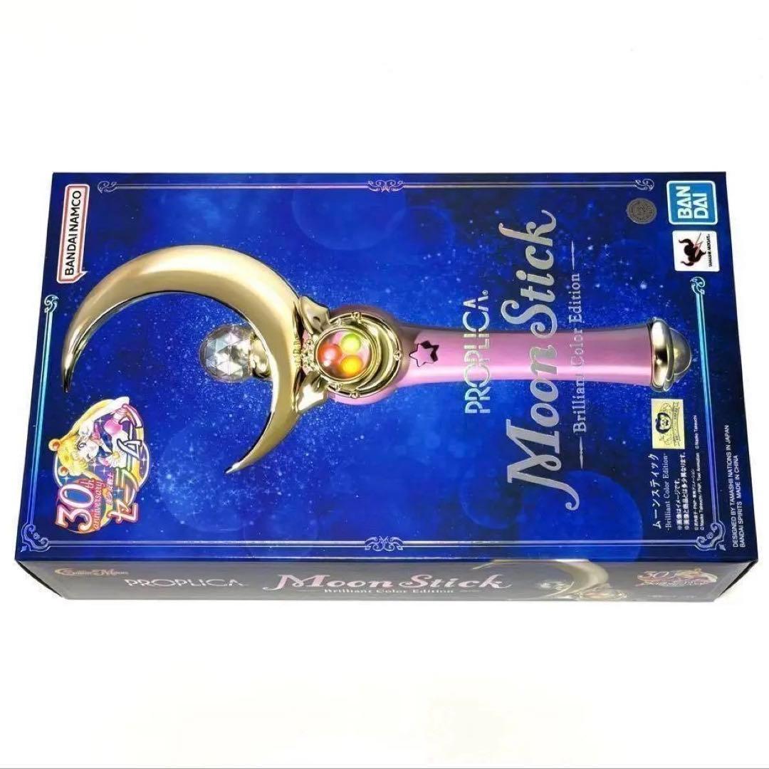 PROPLICA ムーンスティック Brilliant Color 新品未開封