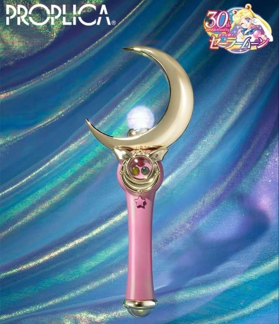 PROPLICA ムーンスティック Brilliant Color 新品未開封