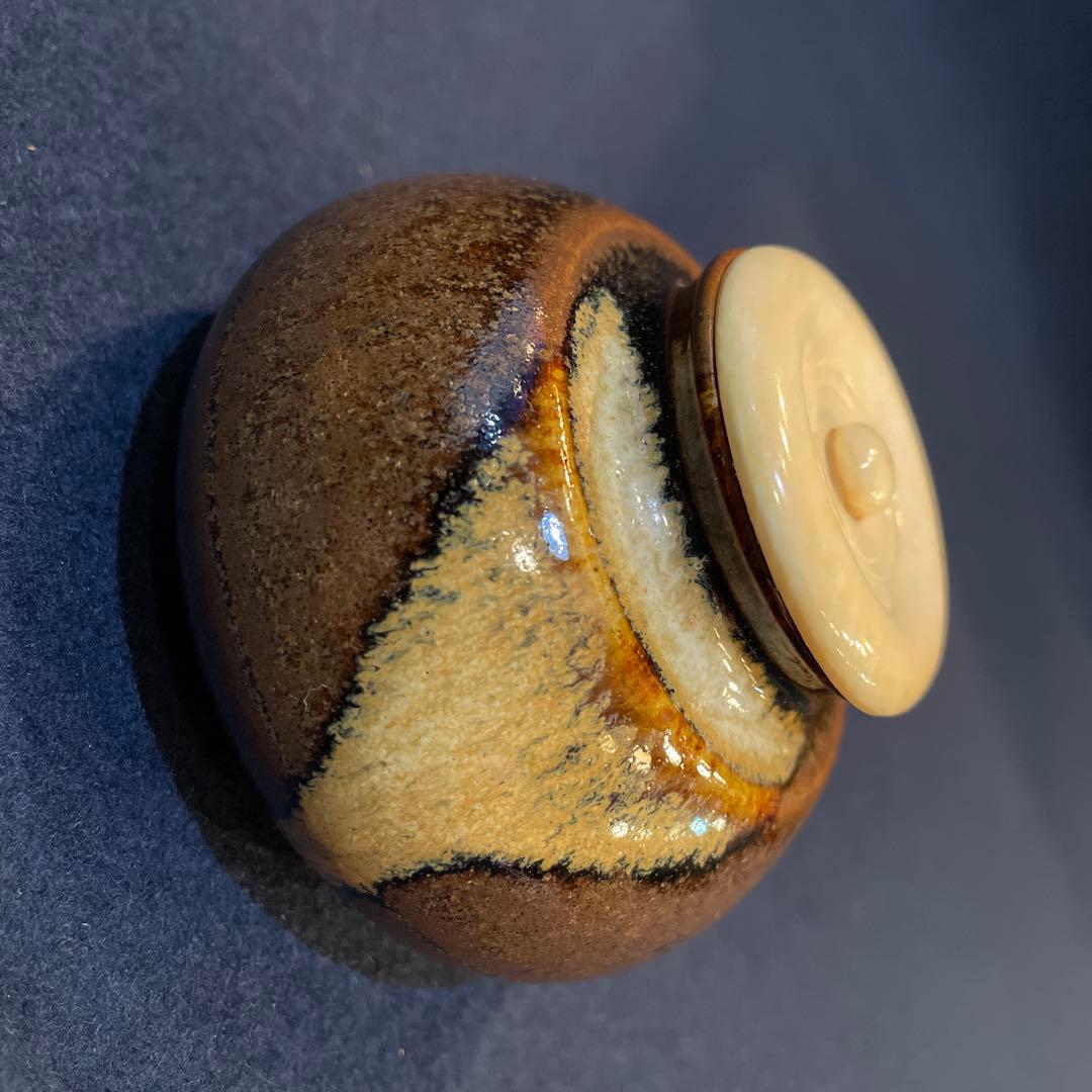 「遠州七窯」の一つでもある『膳所焼』で『陽炎園(窯)』の【大海茶入】共箱　茶道具