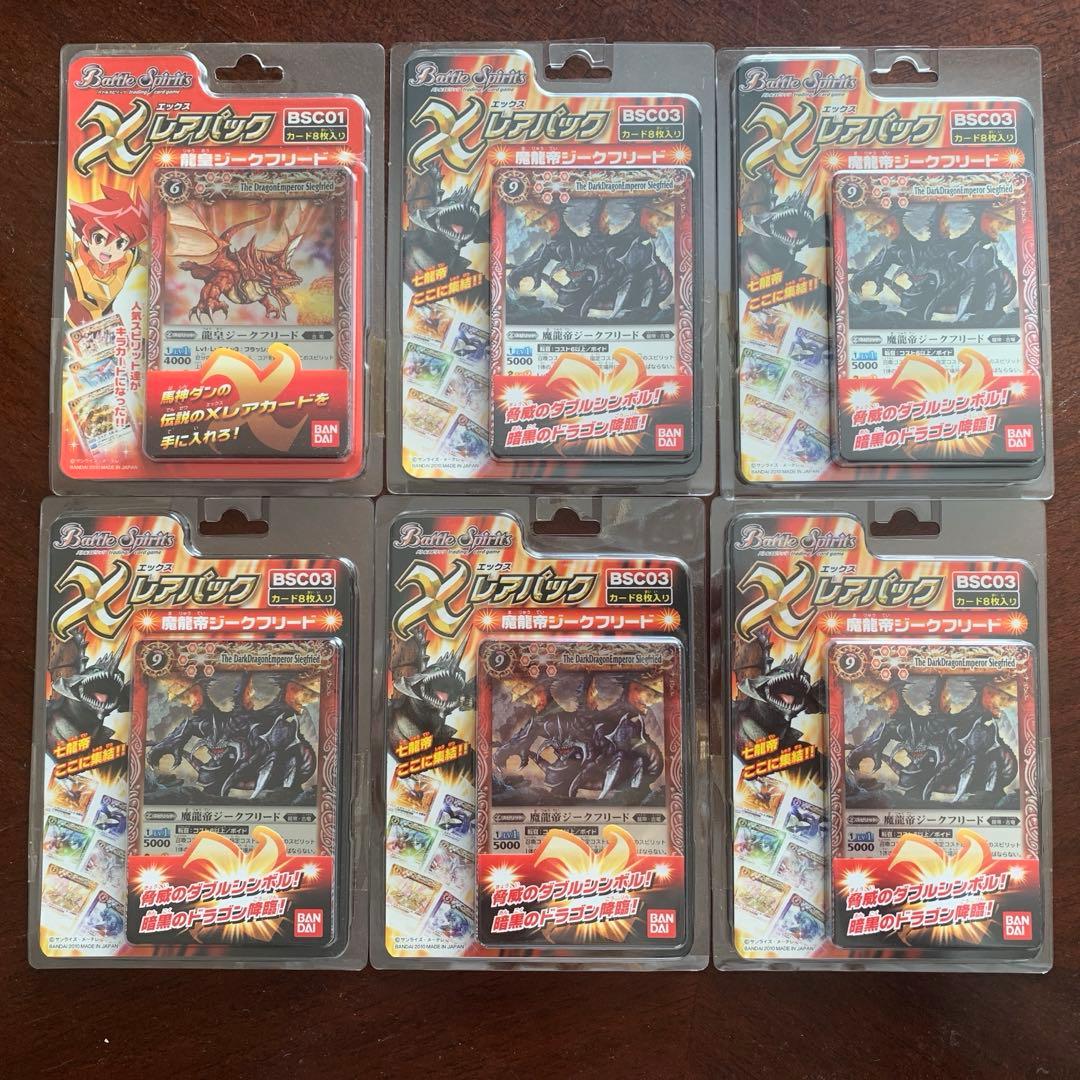 バトルスピリッツ Xレアカード 8枚入りBSC01 BSC03