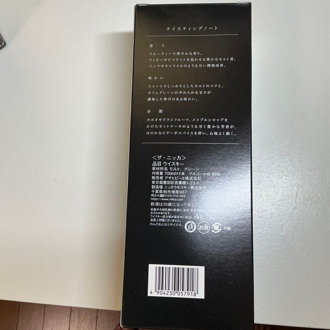 (新品・未開封)THE NIKKA Tailored プレミアムウイスキー