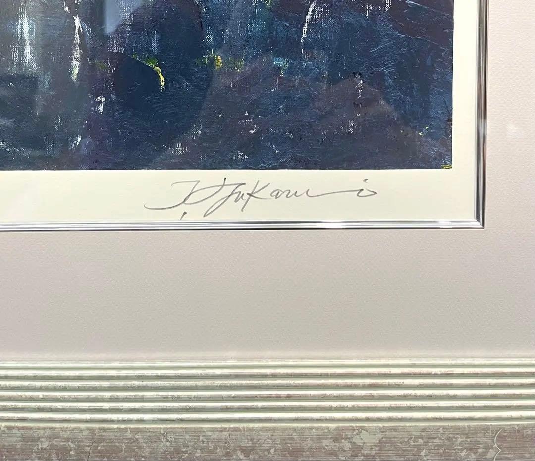 深見東州「おぼろ月夜の白山」大型シルクスクリーン 直筆サイン 絵画