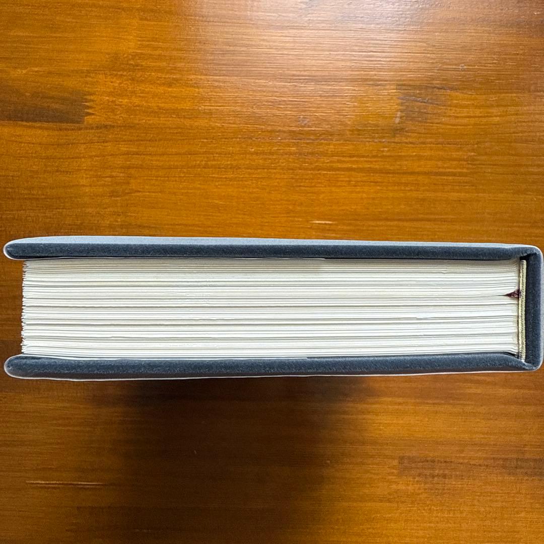 月と散文　特装版