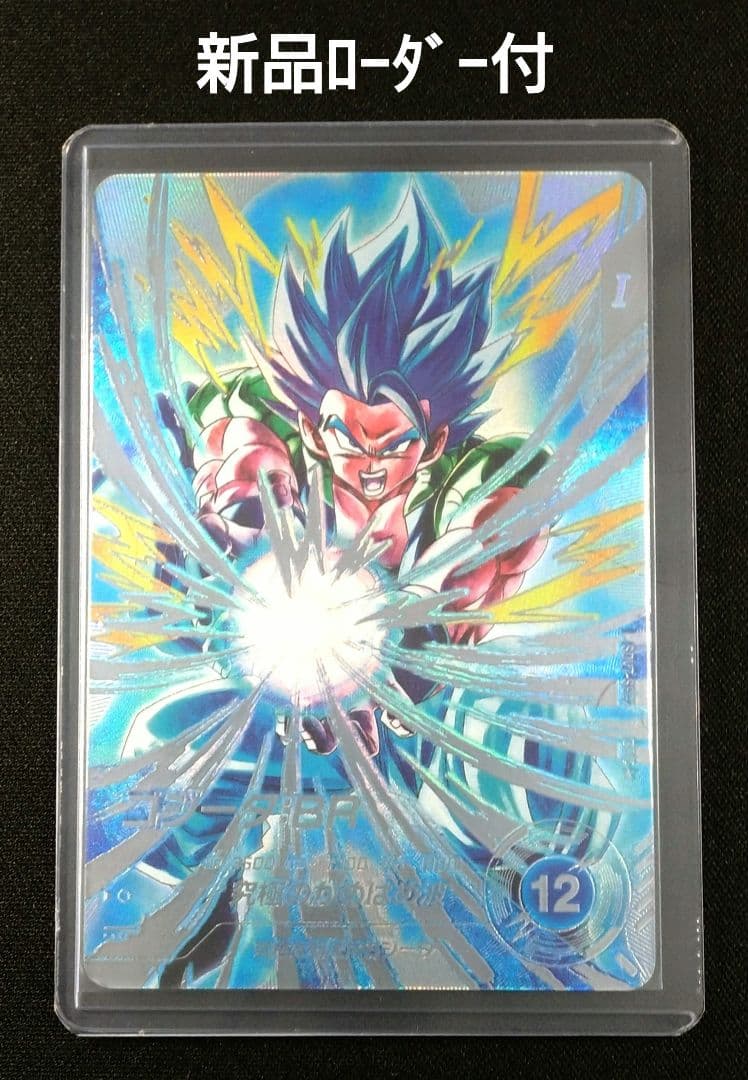 DBSDV7弾 SDV7-SEC2 SEC★ ゴジータ：BR/パラレル/おまけ付