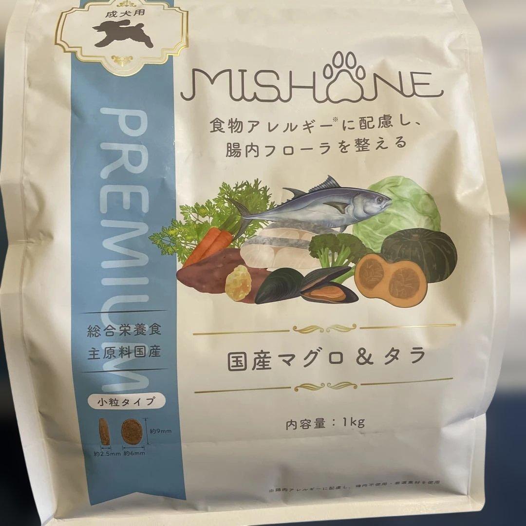 ミシュワン　マグロ&タラ　3袋セット