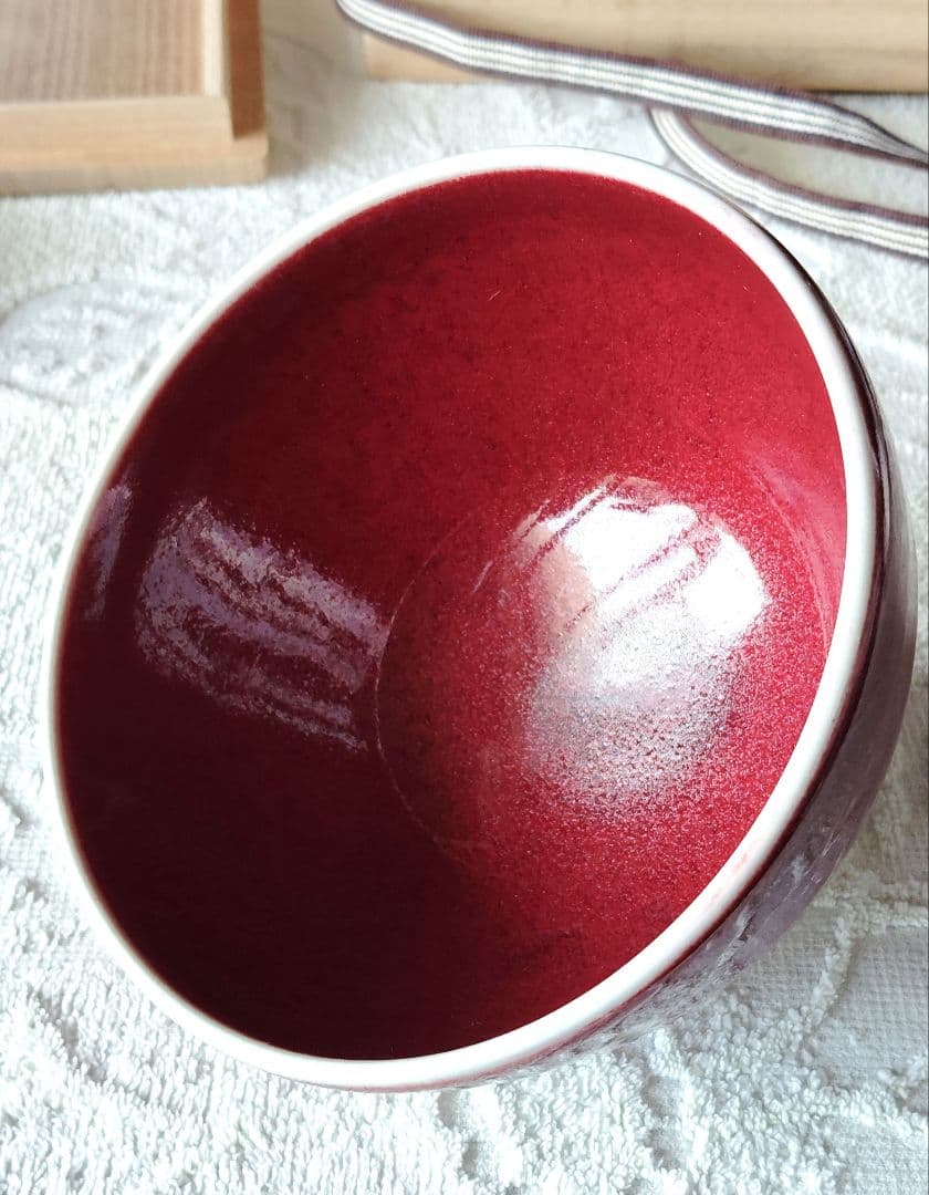 木村好博作　辰砂釉　茶碗　木製和風箱　略歴付　茶道具