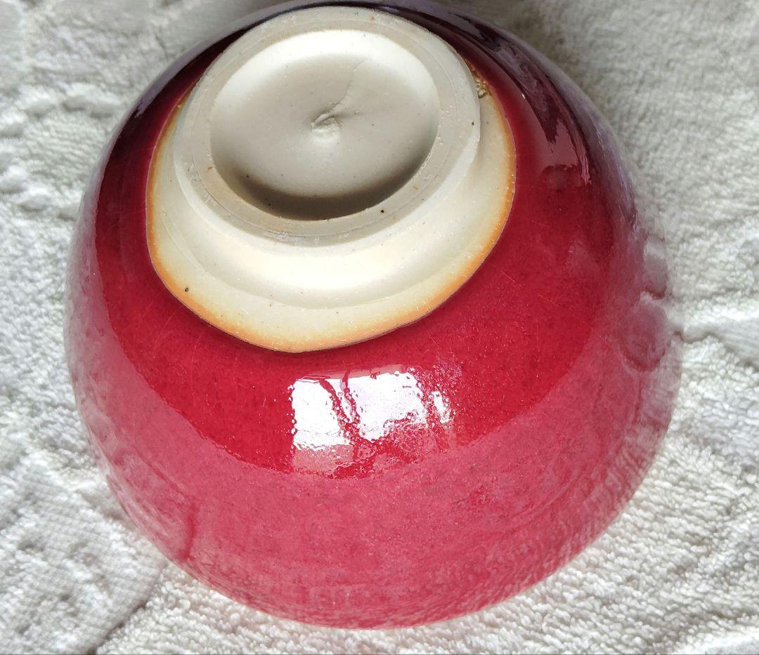 木村好博作　辰砂釉　茶碗　木製和風箱　略歴付　茶道具