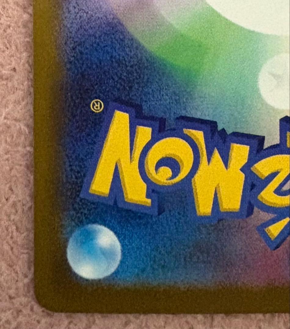 【即日配送】ポケモンカード　メガゲンガーex sar