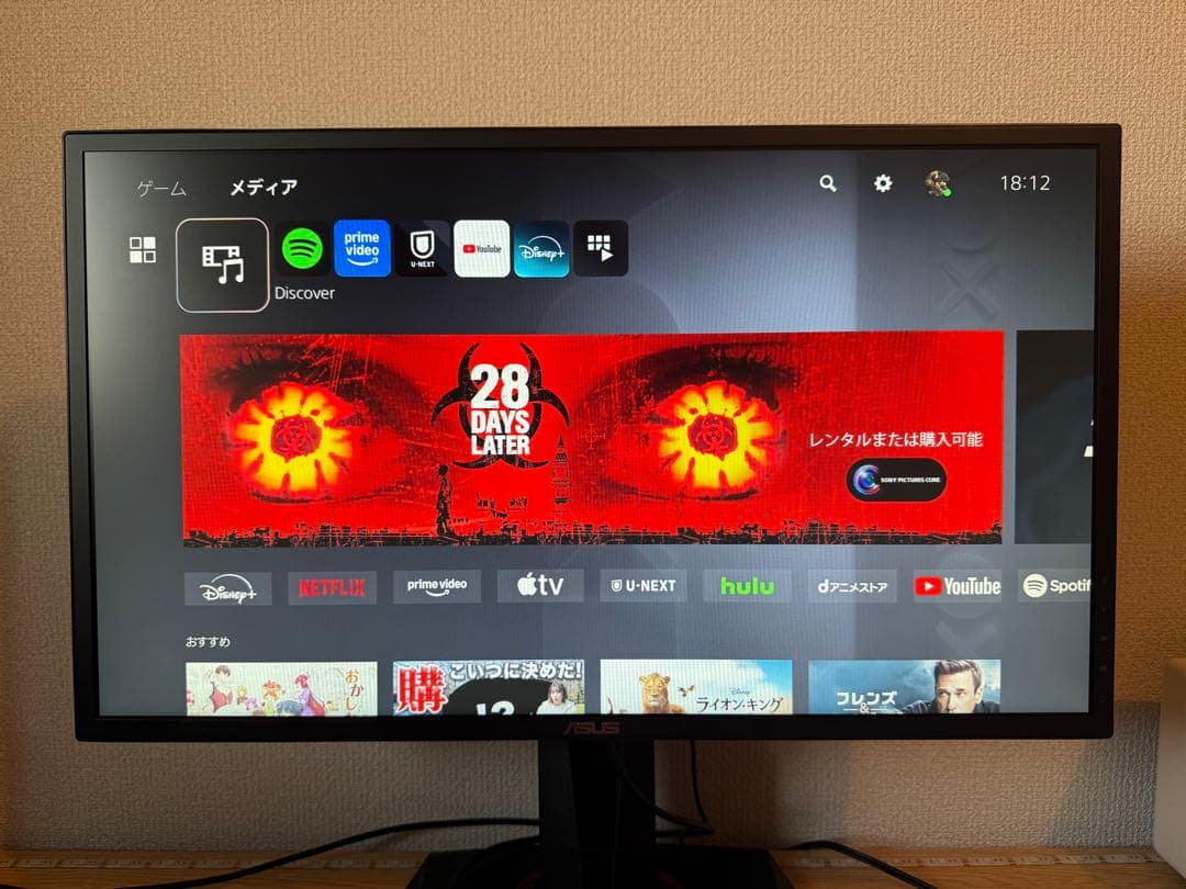 ASUS VG248 24インチ ゲーミングモニター