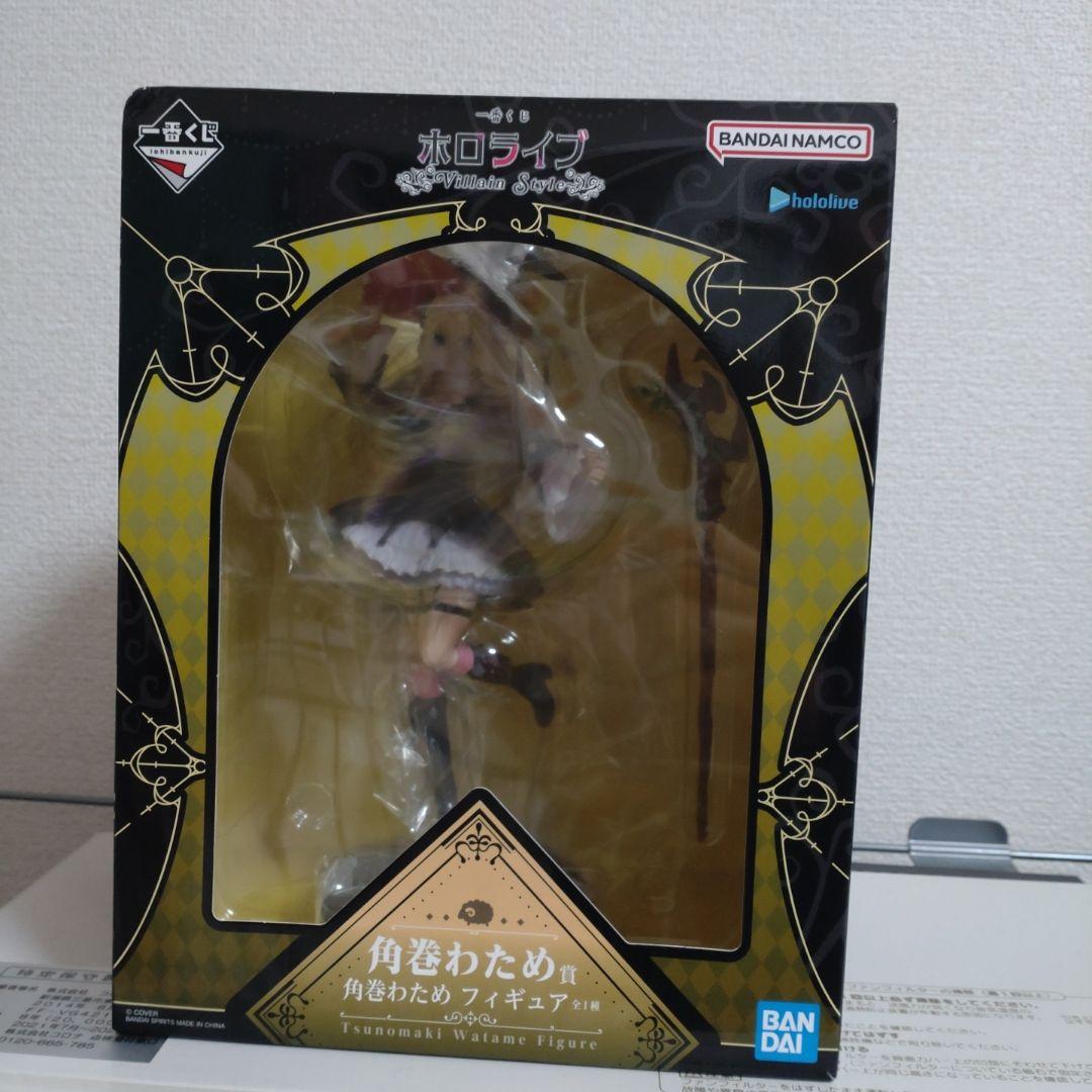 Y*i様 ホロライブ 一番くじ 角巻わため フィギュア