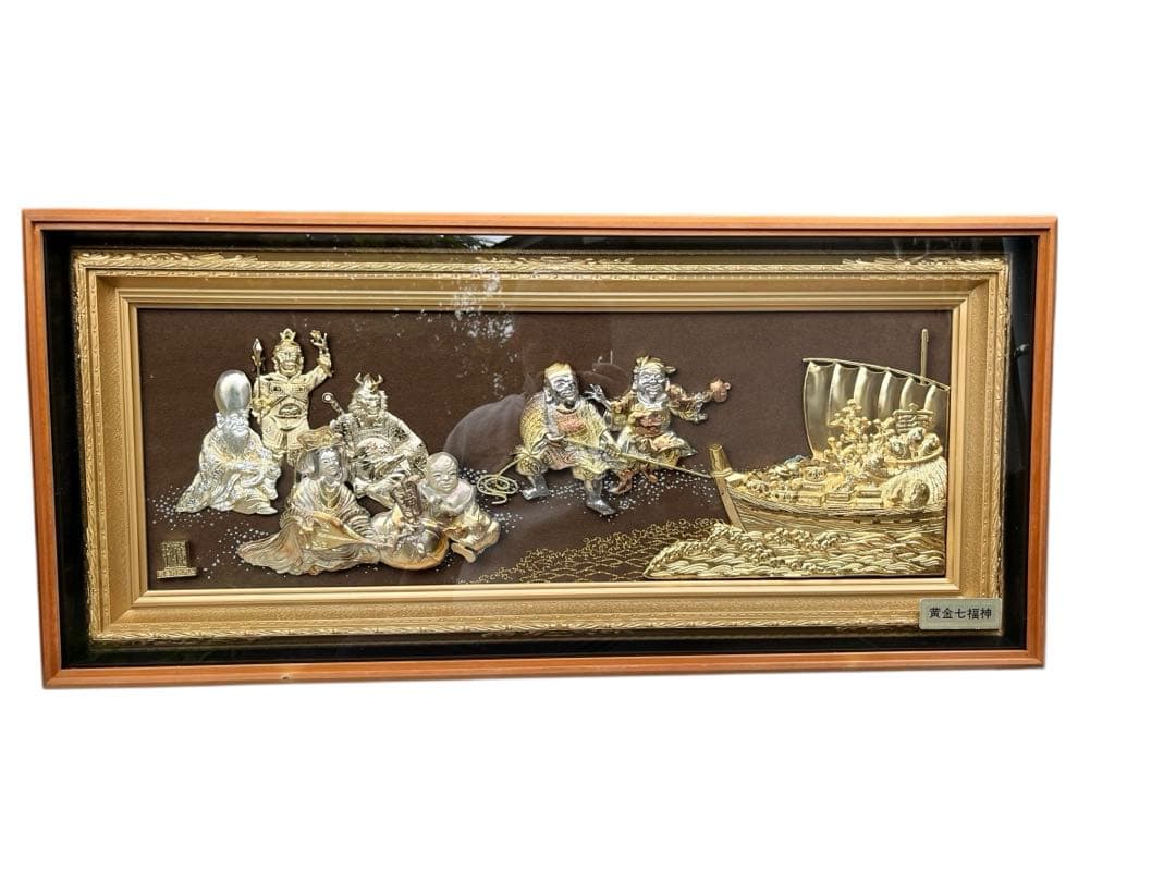七福神 立体額装 黄金宝船 フレームアート 開運 招福 縁起物 インテリア
