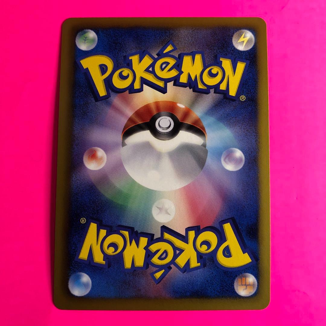 ポケモンカード　ゼクロム　HP130 初版　043