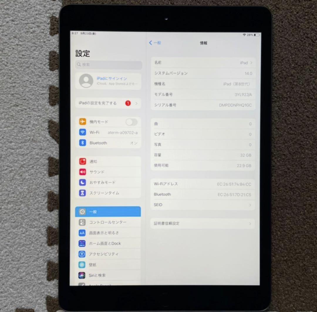 Apple iPad スペースグレー 本体（郵送時カバー付き）