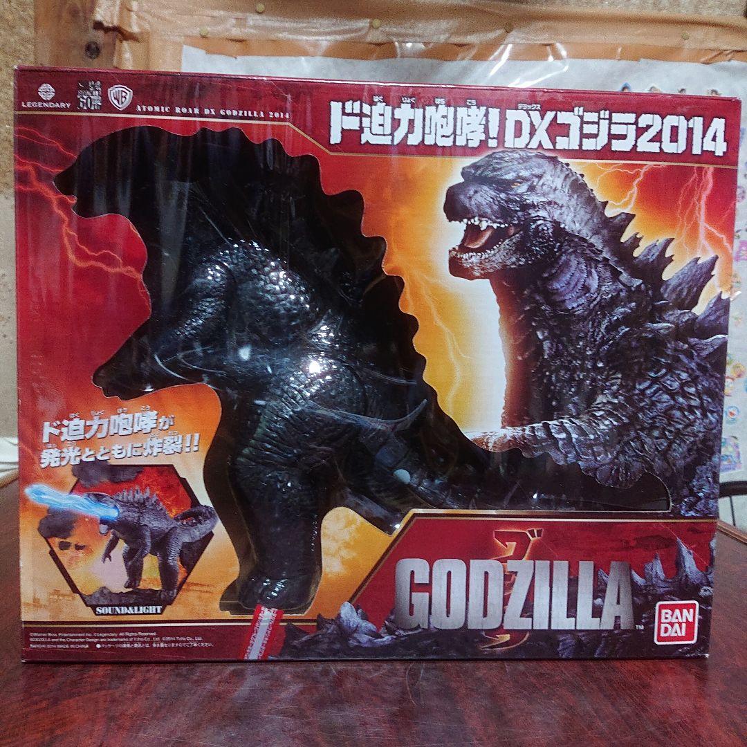 ド迫力 咆哮！DX ゴジラ2014