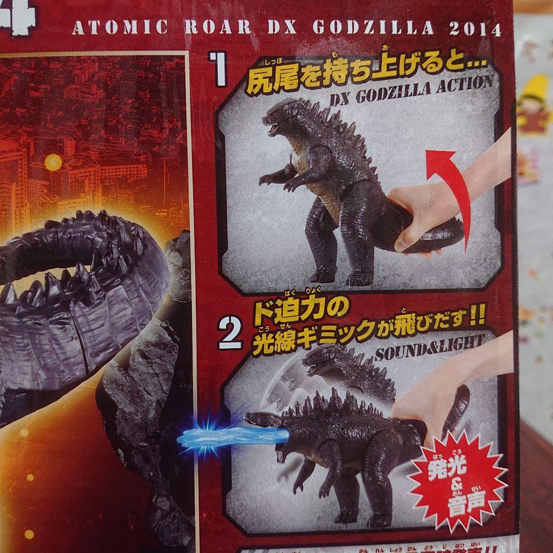 ド迫力 咆哮！DX ゴジラ2014