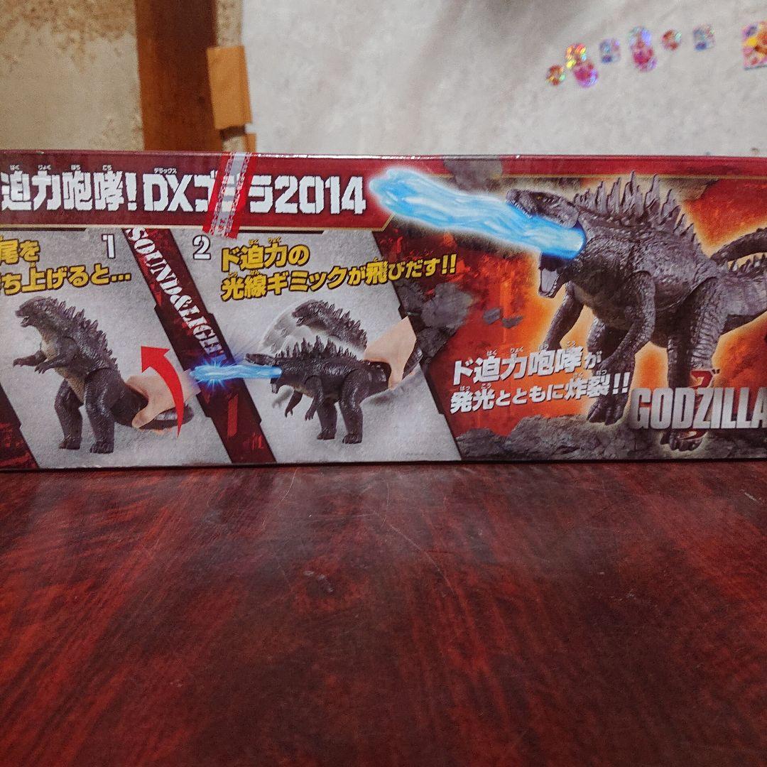 ド迫力 咆哮！DX ゴジラ2014