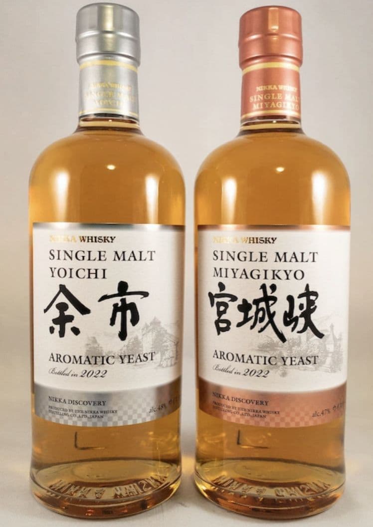 限定品！シングルモルト余市／シングルモルト宮城峡 アロマティックイースト