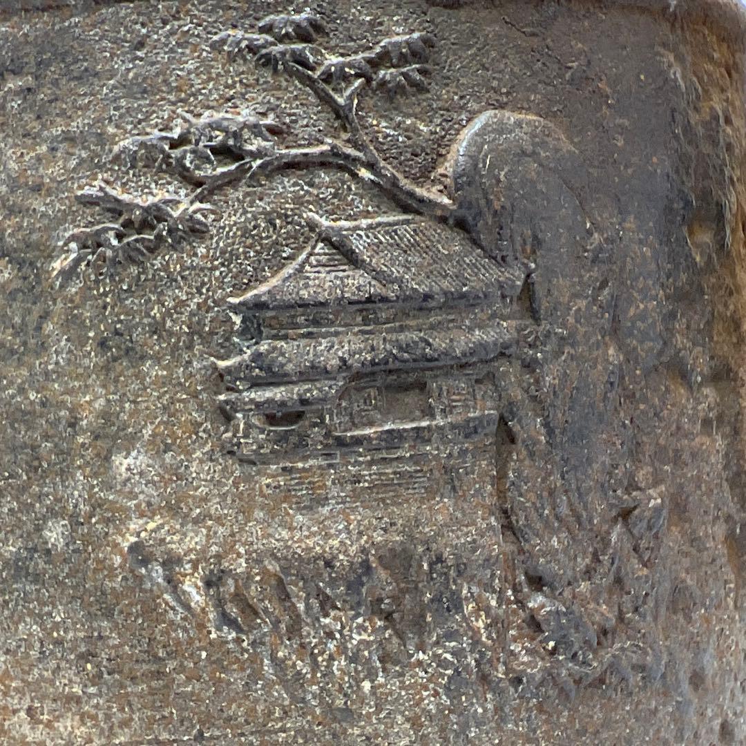 龍文堂　鉄瓶　トコサ　2675g 高さ26.5㎝　東な7-1011☆2F