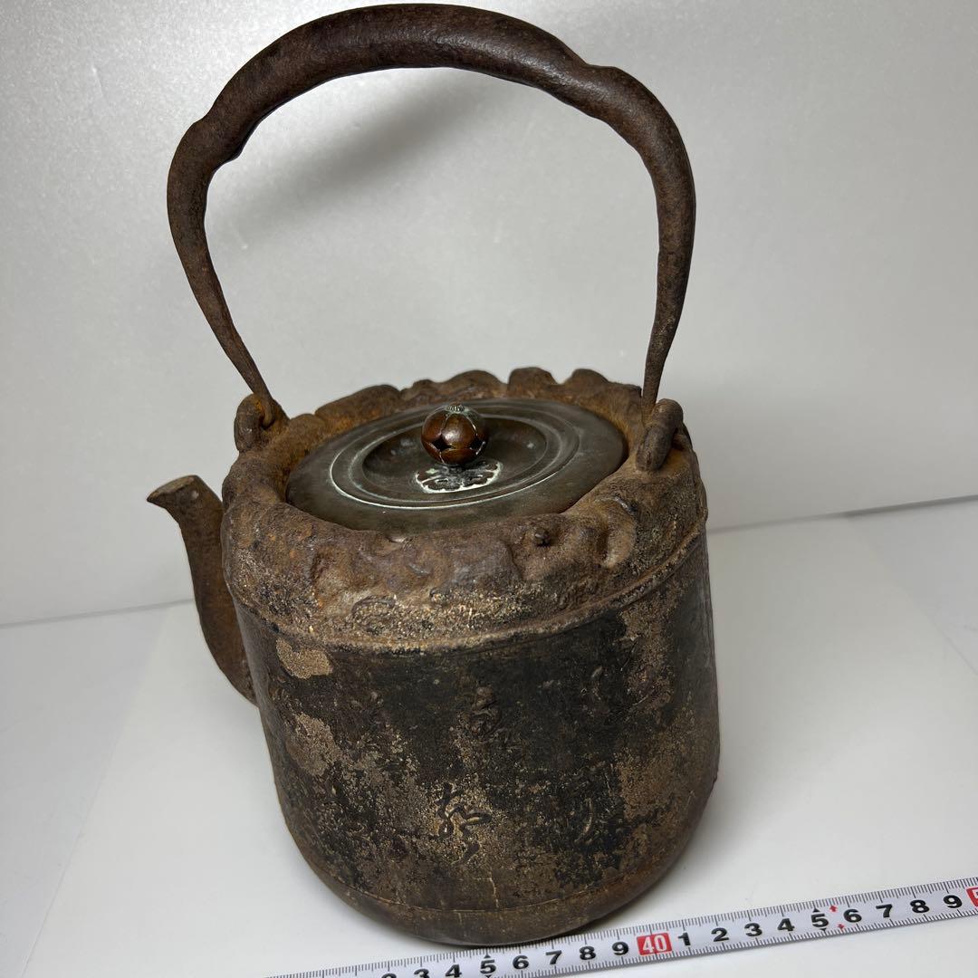 龍文堂　鉄瓶　トコサ　2675g 高さ26.5㎝　東な7-1011☆2F