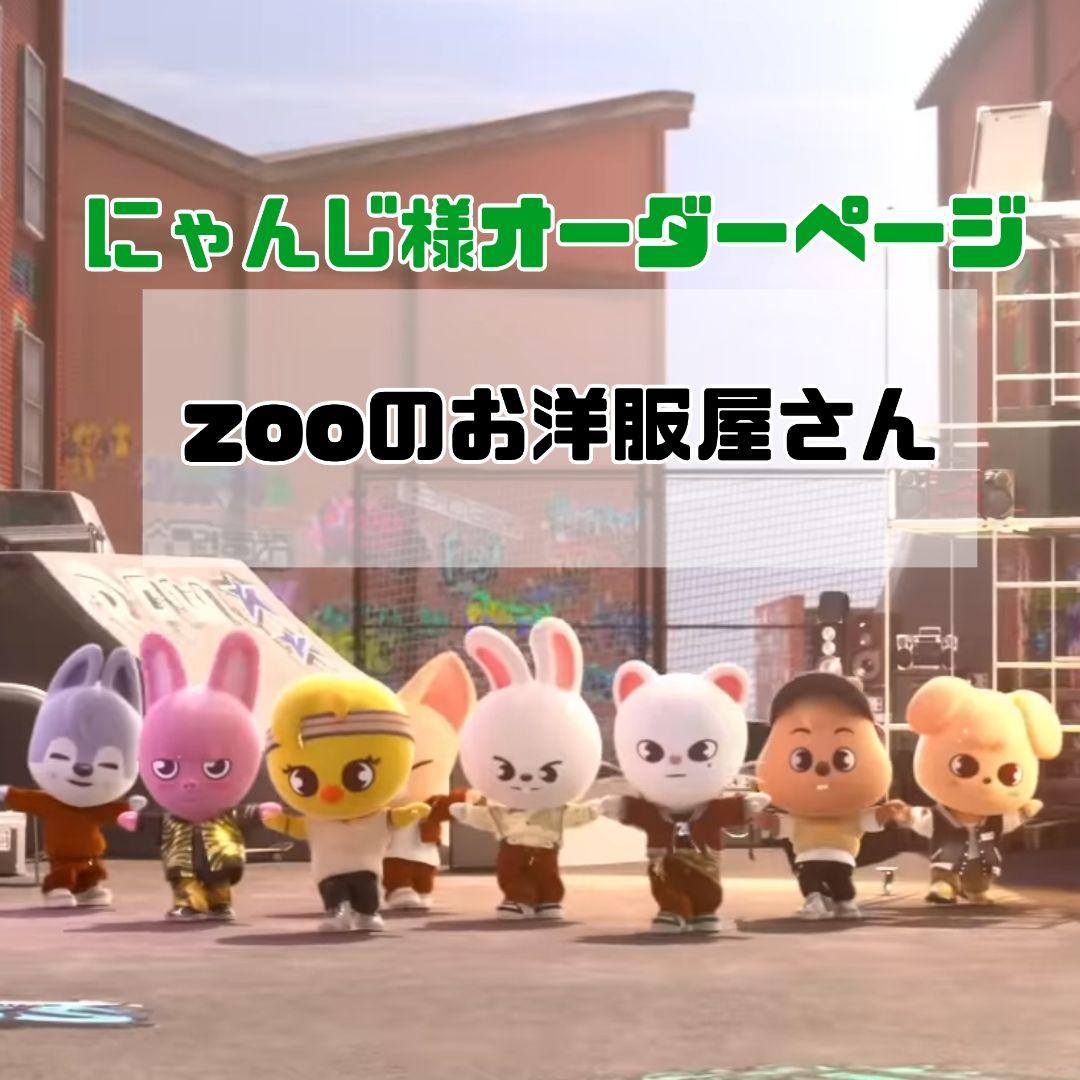 【にゃんじページ】ジニレット＆ポガリ