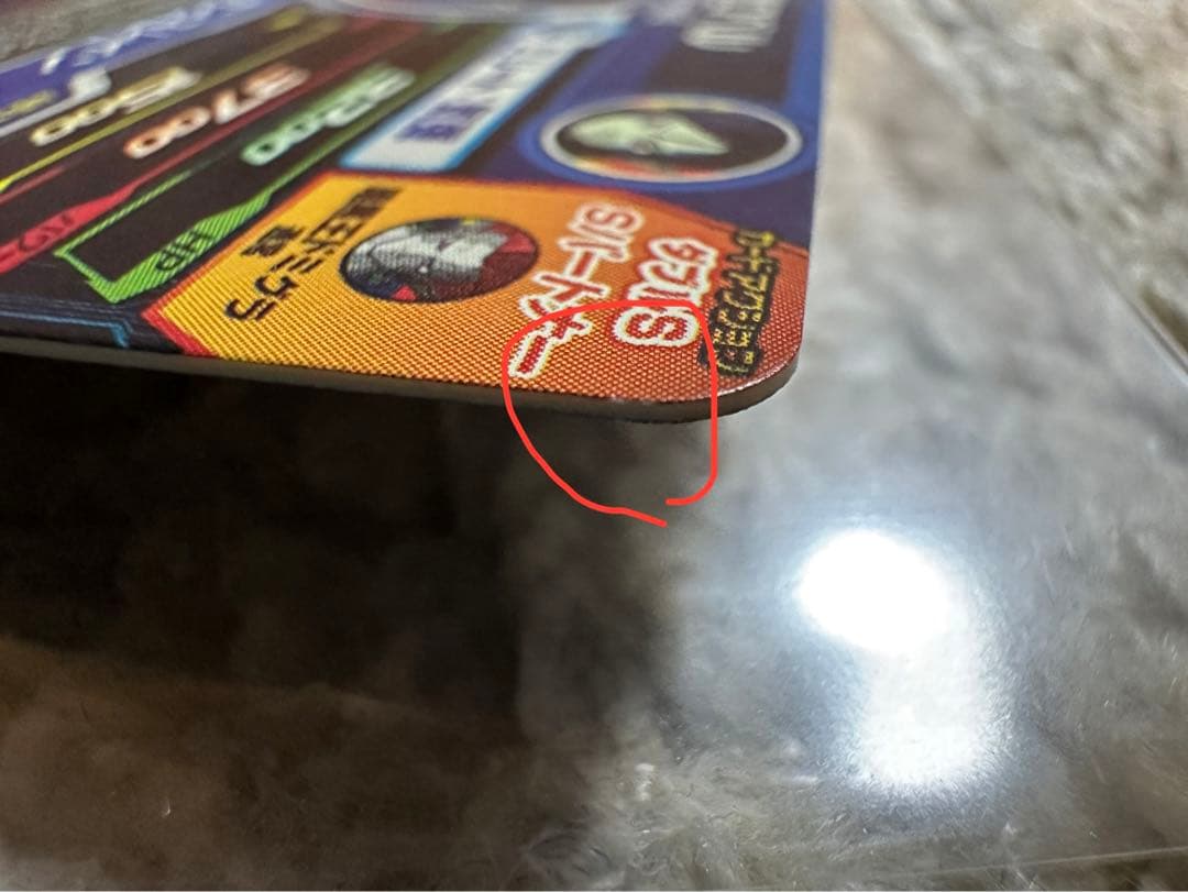 確認用のため購入しないでください。