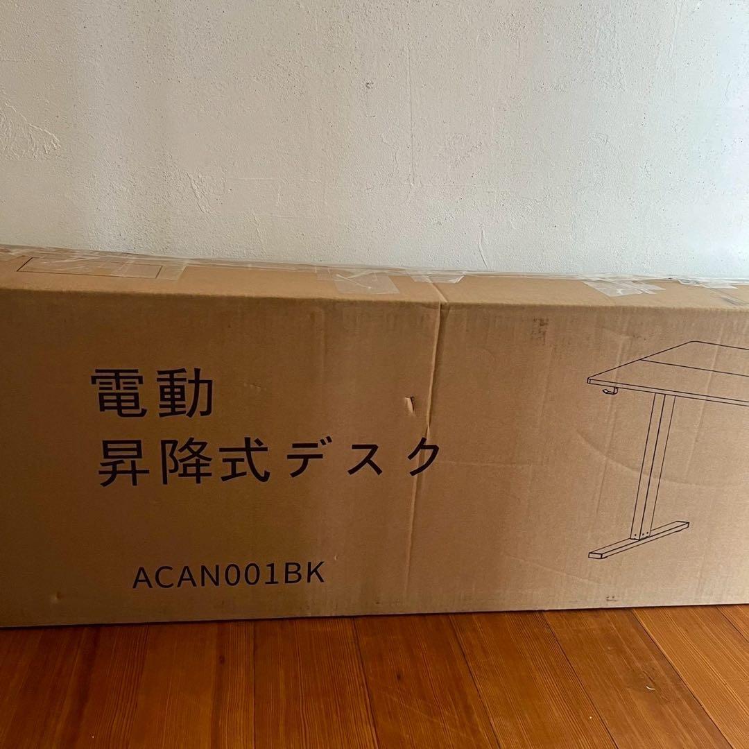 128.電動昇降デスク ゲーミングデスク 電動　120×60 勉強机 ブラック