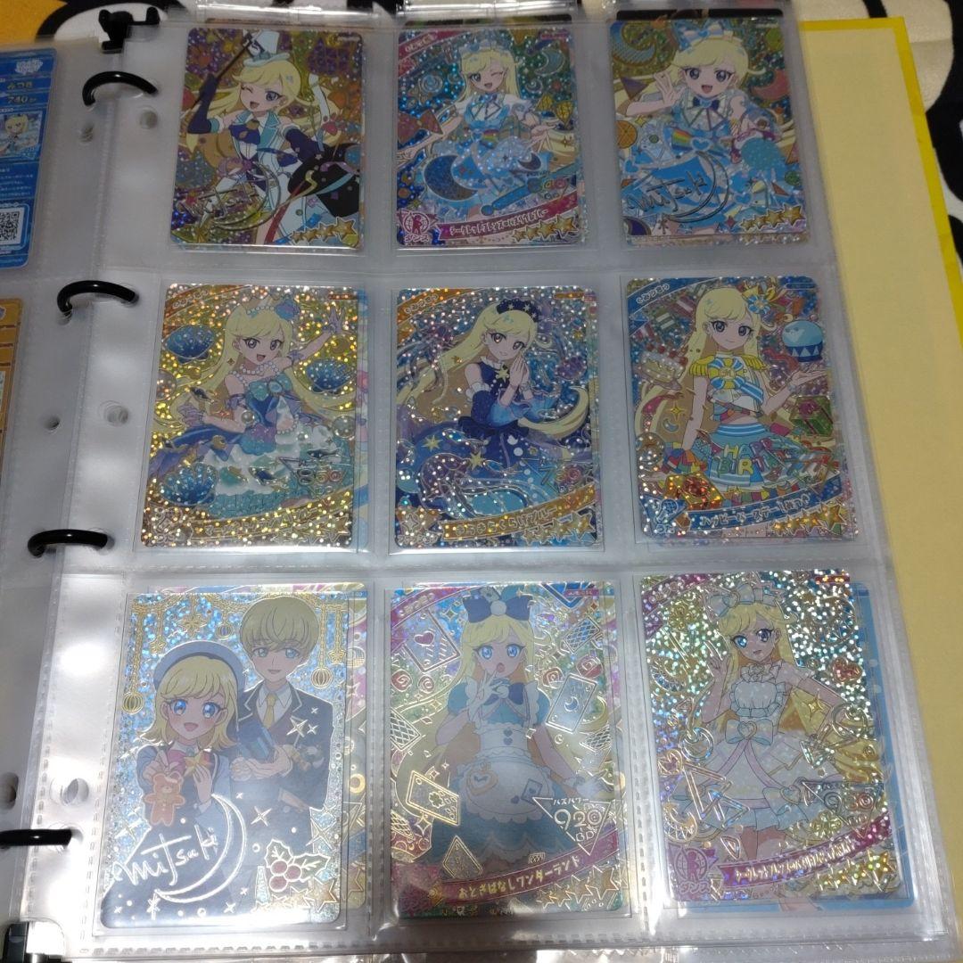 ひみつのアイプリ みつき 星4 サプライズ プロモ まとめ売り