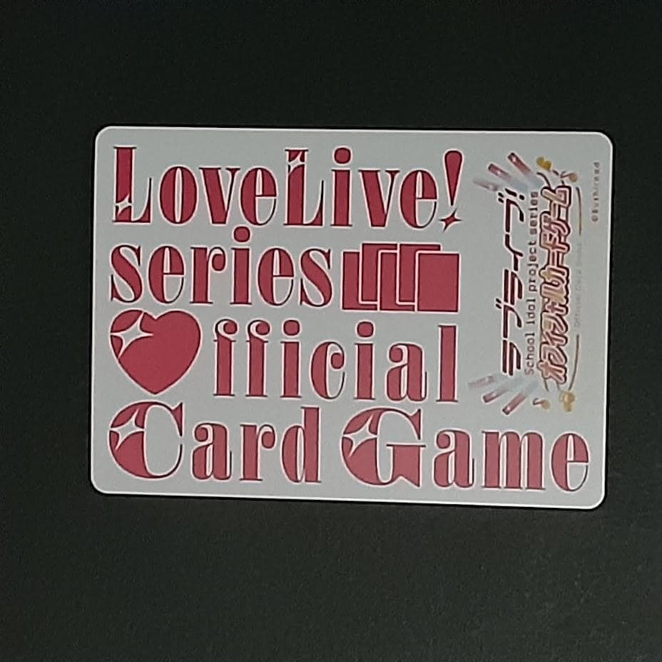 ラブライブ！ 星空凛 　SECE　サイン　ラブカ　カードゲーム